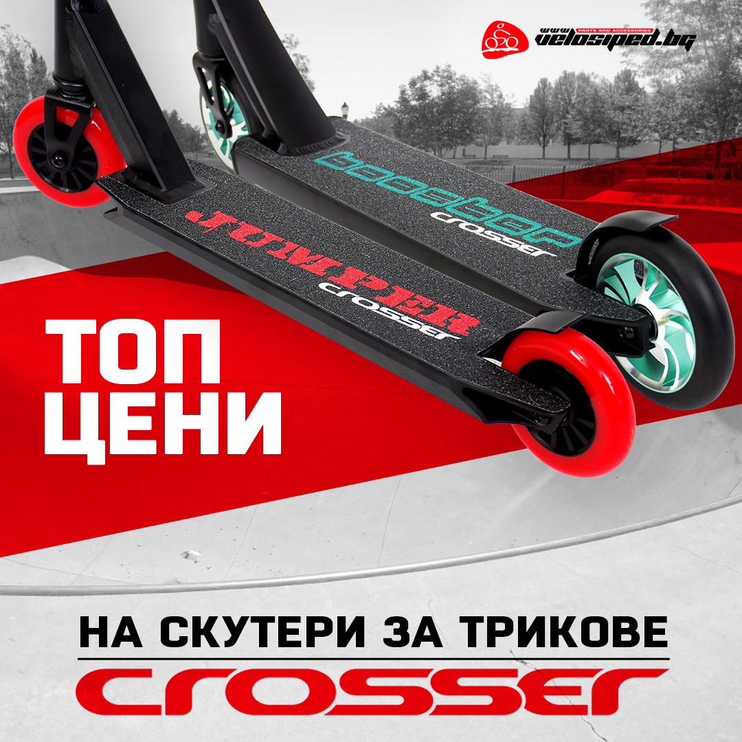 Super Strong CROSSER Stunt Scooters!