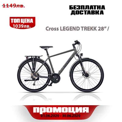 Cross LEGEND TREKKING GENT 28" / 700C