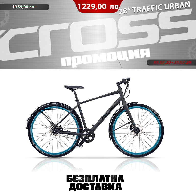 CROSS 28'' TRAFFIC URBAN